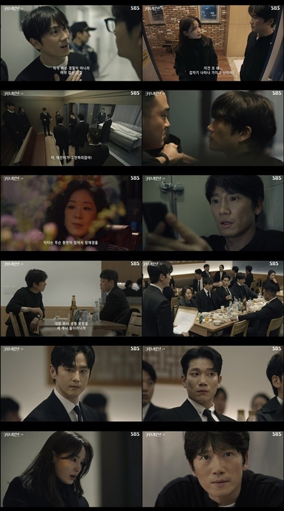/사진=SBS &#039;커넥션&#039; 캡처