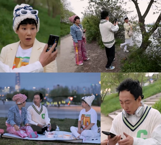 /사진제공=KBS 2TV &#039;사장님 귀는 당나귀 귀&#039;