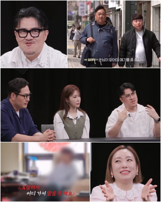 /사진제공=채널A &#039;탐정들의 영업비밀&#039;