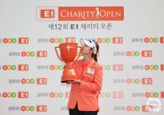 배소현이 26일 2024 KLPGA 투어 제12회 E1 채리티 오픈에서 우승을 차지한 뒤 트로피에 입을 맞추고 있다. /사진=KLPGT 제공