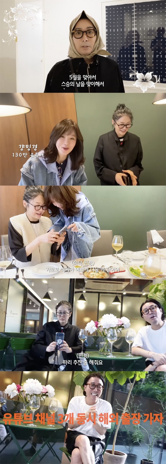 /사진=&#039;요정재형&#039; 영상 캡쳐