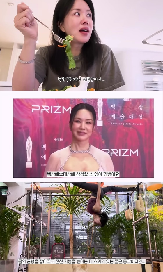 /사진=유튜브 &#039;엄정화 TV&#039; 캡처