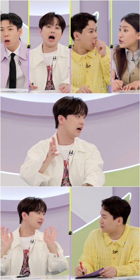 /사진=KBS 2TV &#039;하이엔드 소금쟁이&#039;