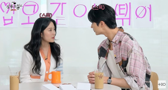 /사진=유튜브 채널 &#039;TEO 테오&#039;의 &#039;살롱드립2&#039; 영상 캡처