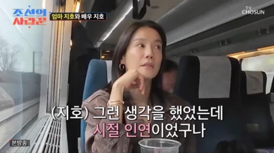 /사진=&#039;조선의 사랑꾼&#039; 화면 캡처