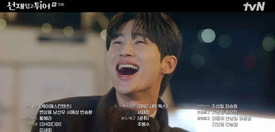 변우석 /사진=tvN &#039;선재 업고 튀어&#039; 캡처