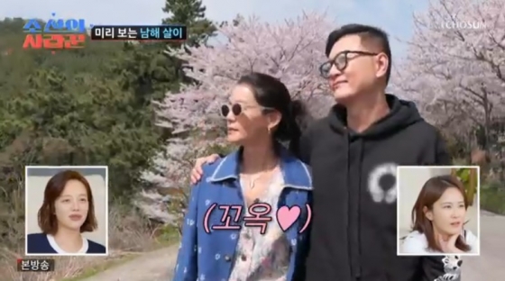 /사진=&#039;조선의 사랑꾼&#039; 화면 캡처