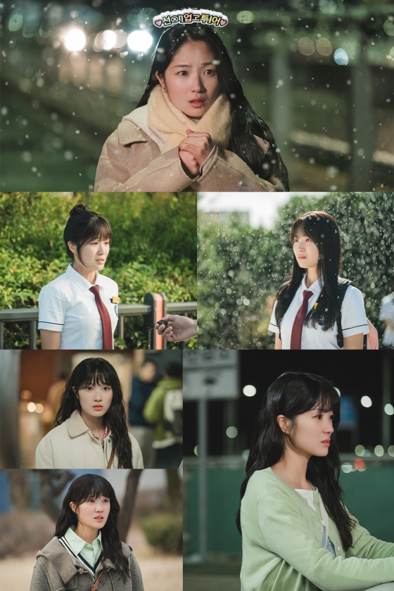 김혜윤 / 사진=tvN 선재 업고 튀어