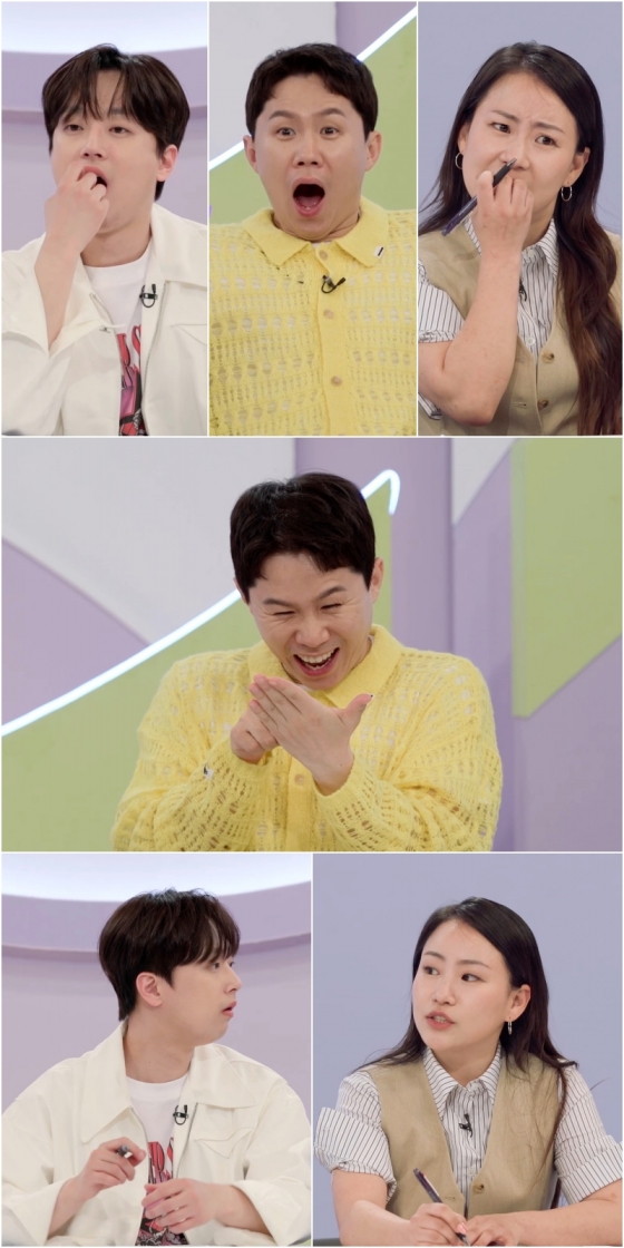 /사진=KBS 2TV &#039;하이엔드 소금쟁이&#039;