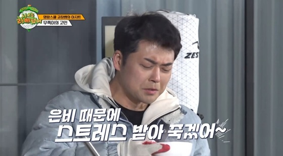 전현무 /사진=MBC에브리원 &#039;나 오늘 라베했어&#039;