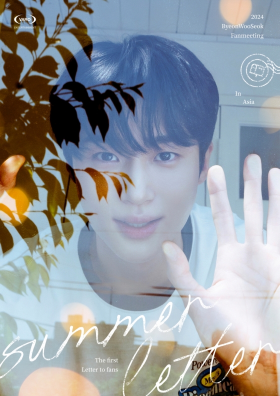 변우석 / 사진=바로엔터테인먼트