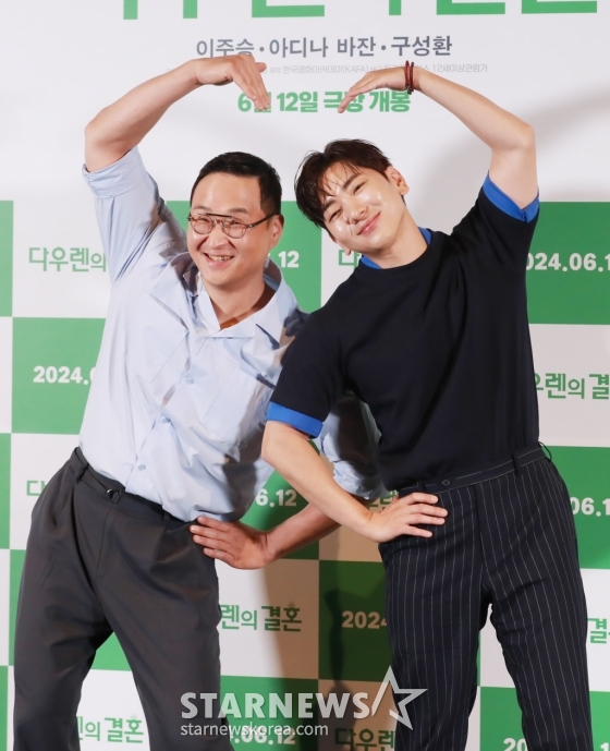 배우 구성환, 이주승이 28일 오후 서울 CGV용산아이파크몰에서 진행된 영화 &#039;다우렌의 결혼&#039;(감독 임찬익) 언론시사회 및 기자간담회에 참석해 포즈를 취하고 있다. /2024.05.28 /사진=이동훈