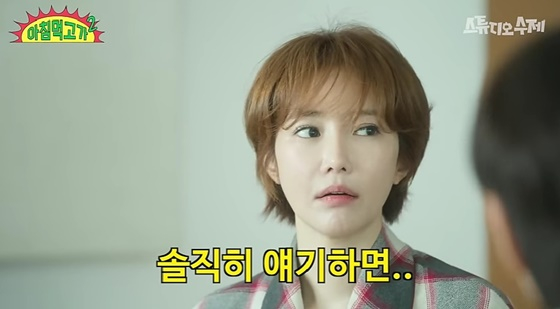 고준희 /사진=유튜브 채널 &#039;스튜디오 수제&#039; 캡처