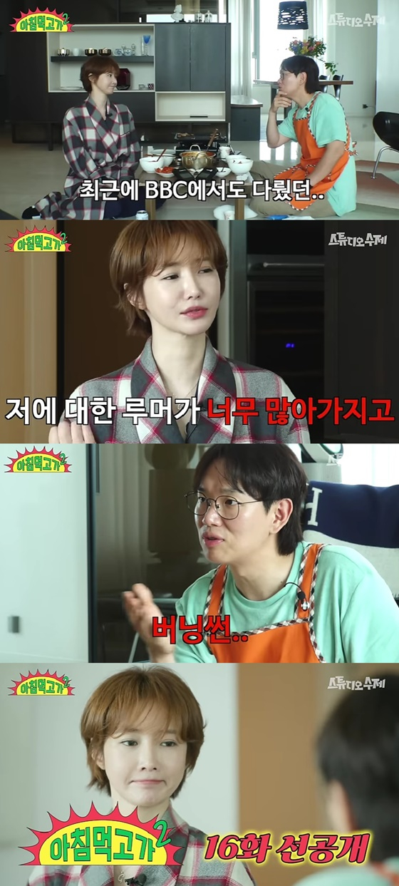 /사진=유튜브 채널 &#039;스튜디오 수제&#039; 캡처
