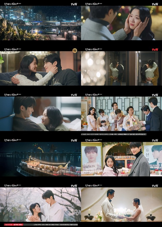 /사진=tvN &#039;선재 업고 튀어&#039;