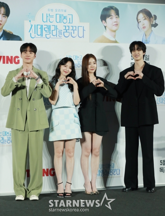 배우 이준영, 표예진, 송지우, 김현진이 29일 오전 서울 CGV용산아이파크몰에서 진행된 티빙 드라마 &#039;나는 대놓고 신데렐라를 꿈꾼다&#039; 제작발표회에 참석해 포즈를 취하고 있다.  현실의 벽에 부딪혀 신데렐라가 되기로 마음먹은 여자가 사랑 따위 믿지 않는 백마 탄 재벌 왕자를 만나 벌어지는 욕망 쟁취 로맨틱 코미디 시리즈 &#039;나는 대놓고 신데렐라를 꿈꾼다&#039;는 오는 31일 첫 방송된다. /2024.05.29 /사진=이동훈