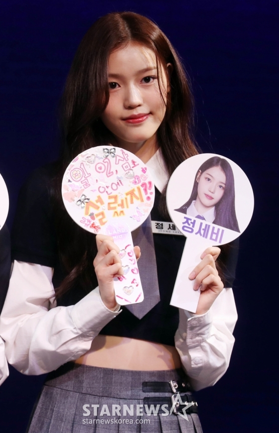아이랜드2 정세비 지원자 29일 오전 서울 강남구 성암아트홀에서 열린 엠넷 &#039;아이랜드2 : N/a 파트1 생존 지원자 PR-DAY&#039;에 참석해 포즈를 취하고 있다. 2024.05.29 /사진=임성균