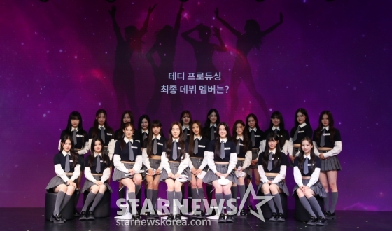 [서울=뉴시스] 김혜진 기자 = 아이랜드2 생존자 20인이 29일 오전 서울 강남구 성암아트홀에서 열린 Mnet &#039;아이랜드2 : N/a&#039; Part.2 PR DAY에서 포즈를 취하고 있다. 2024.05.29. jini@newsis.com /사진=김혜진