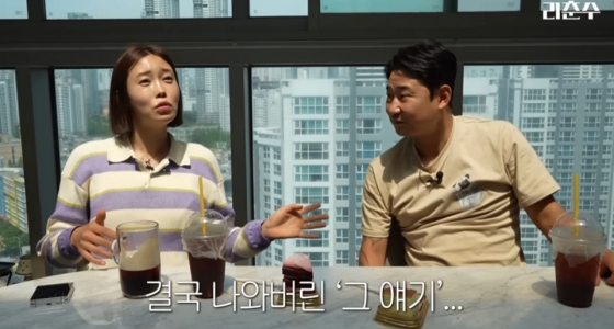 /사진=유튜브 &#039;리춘수&#039;