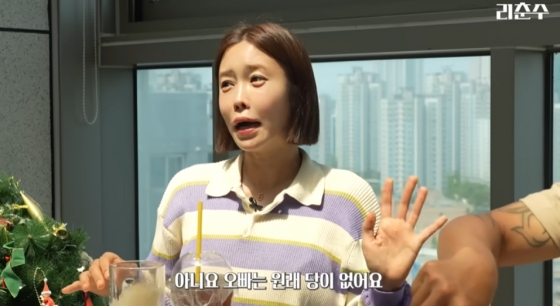 /사진=유튜브 &#039;리춘수&#039;