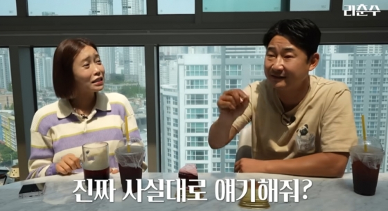 /사진=유튜브 &#039;리춘수&#039;