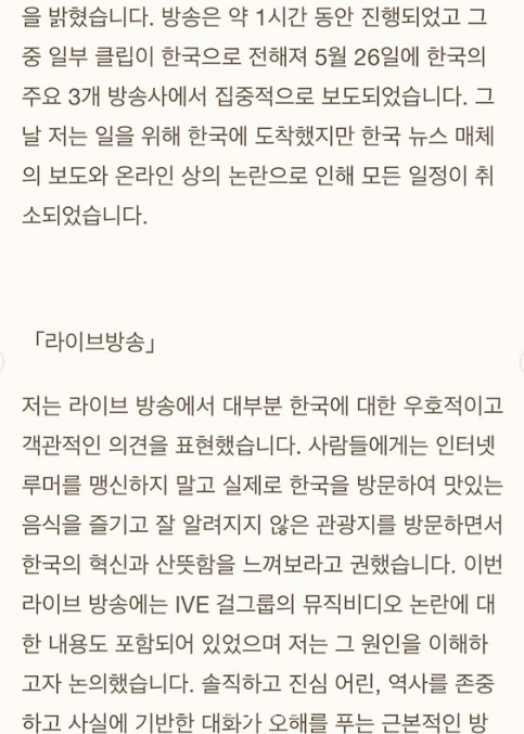 /사진=장위안