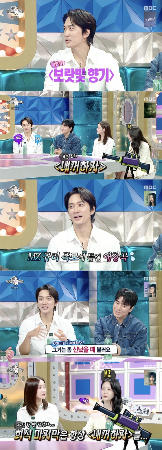 /사진=&#039;라디오스타&#039; 방송화면 캡쳐