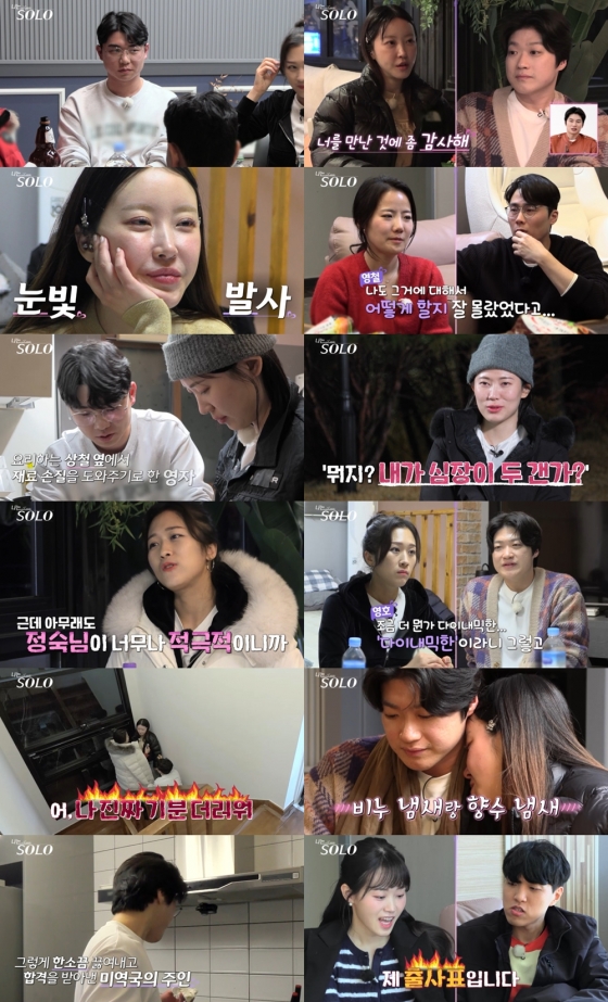 /사진=ENA, SBS플러스 &#039;나는 솔로&#039;