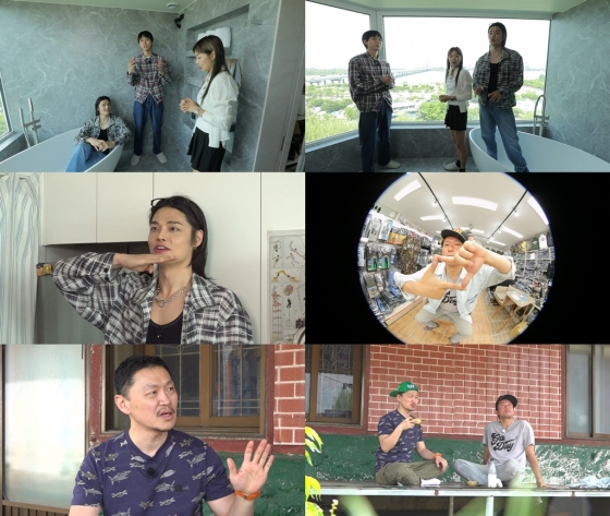 /사진=MBC &#039;구해줘! 홈즈&#039; 