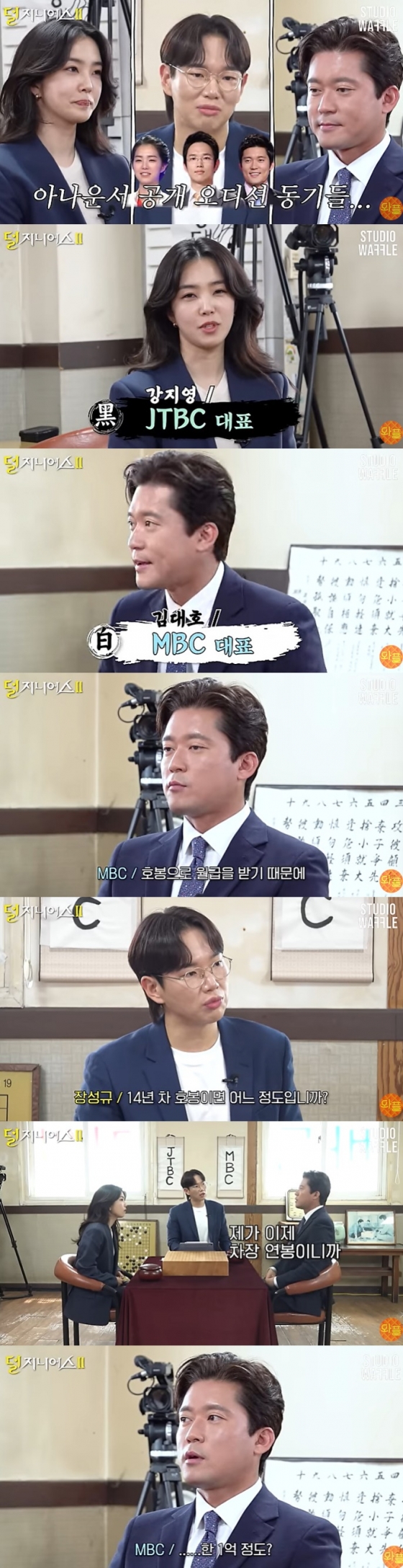 /사진=유튜브 채널 &#039;와플&#039; 영상 캡처