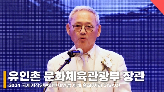 유인촌 문화체육관광부 장관 /사진=전시윤 기자