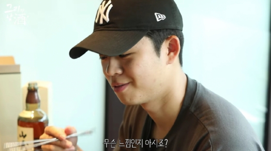/사진=유튜브 &#039;그리구라&#039;