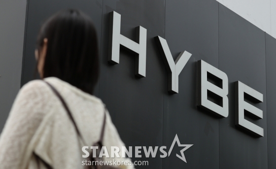 (서울=뉴스1) 박지혜 기자 = 30일 오후 서울 용산구 하이브본사 앞으로 시민들이 지나가고 있다.  그룹 &#039;뉴진스&#039;가 소속된 어도어의 대표와 모회사 하이브 간 분쟁에서 법원이 어도어 대표 측 손을 들어줬다.  서울중앙지법 민사합의50부 이날 민희진 어도어 대표가 하이브를 상대로 낸 의결권 행사 금지 가처분 신청을 인용했다. 2024.5.30/뉴스1  Copyright (C) 뉴스1. All rights reserved. 무단 전재 및 재배포,  AI학습 이용 금지. /사진=(서울=뉴스1) 박지혜 기자