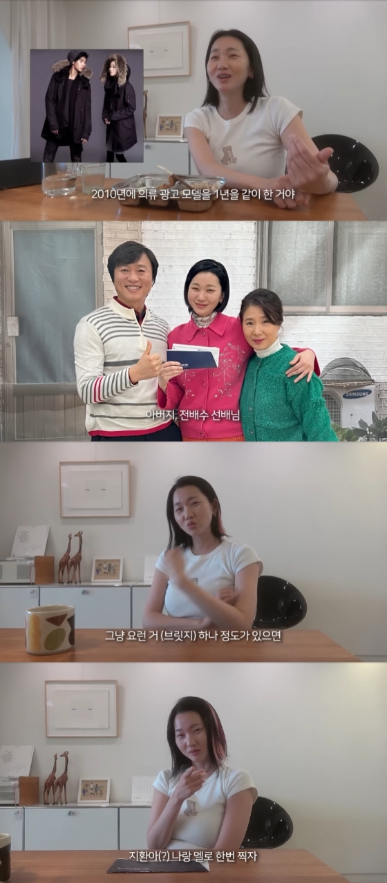 장윤준 / 사진=유튜브 채널 윤쥬르