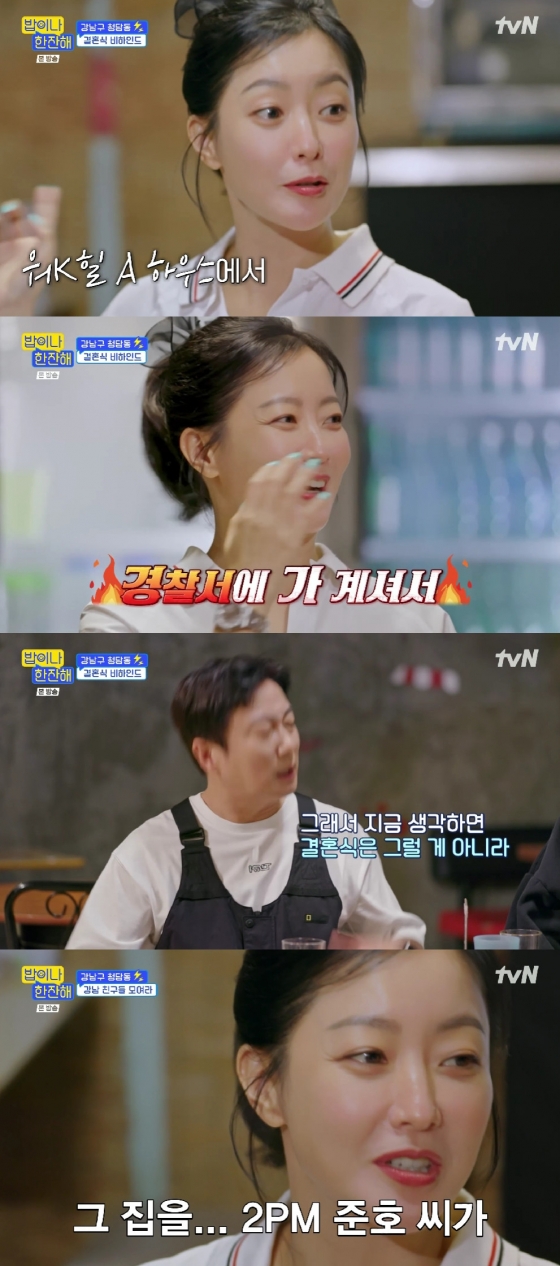 김희선 / 사진=tvN 밥이나 한잔해