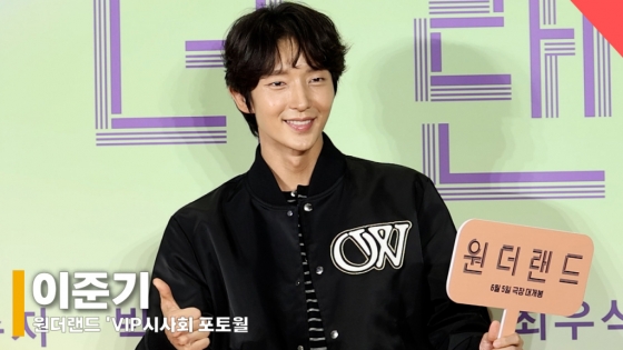배우 이준기 /사진=전시윤 기자