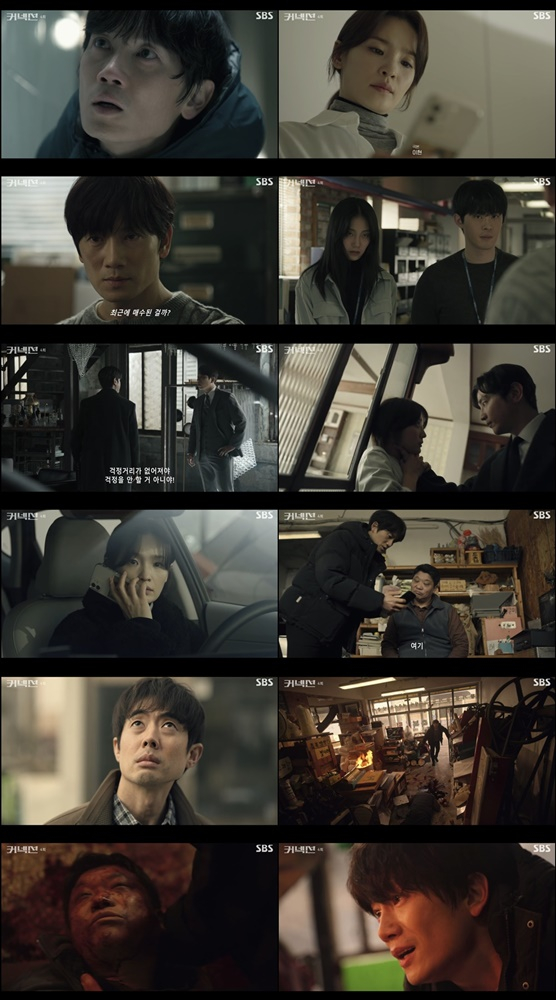 /사진=SBS &#039;커넥션&#039;