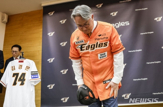 김경문 감독이 취임식에서 취재진을 향해 인사를 하고 있다. /사진=뉴시스