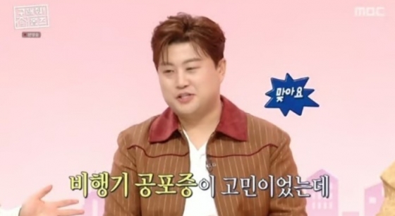 /사진=&#039;구해줘 홈즈&#039; 방송 화면