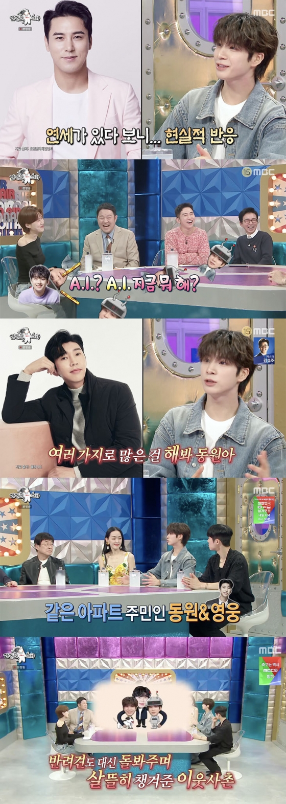 /사진=&#039;라디오스타&#039; 방송화면 캡쳐