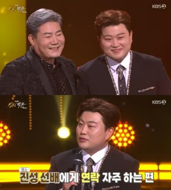 /사진= &#039;진성빅쇼&#039; 방송 화면