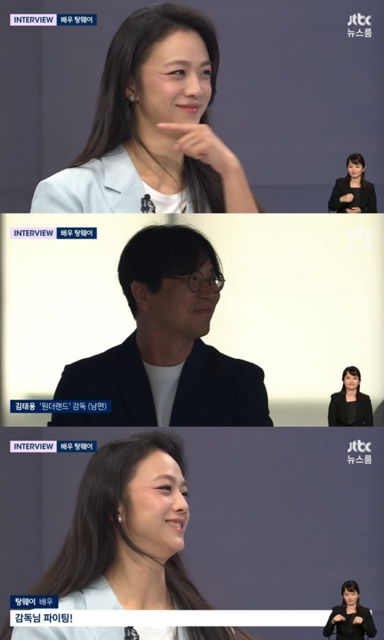 /사진=JTBC &#039;뉴스룸&#039; 방송 캡처 