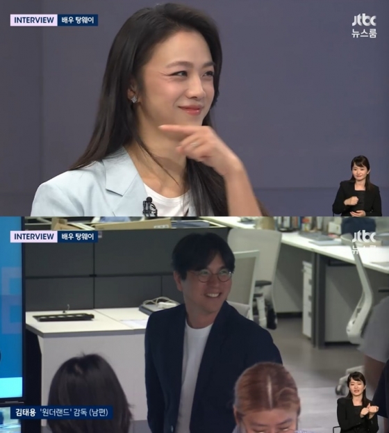 /사진=JTBC &#039;뉴스룸&#039; 방송 캡처 