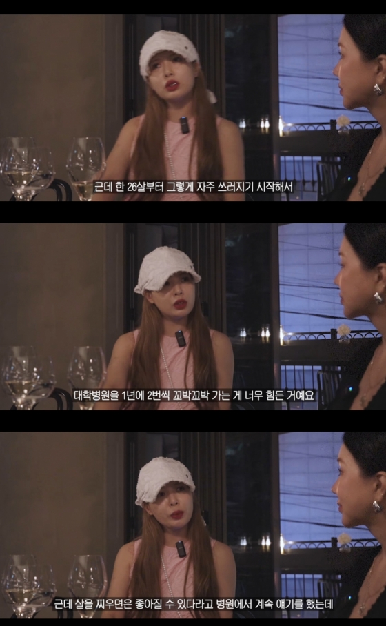 /사진=유튜브 &#039;엄정화 TV&#039; 영상 캡처