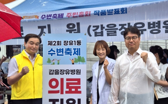 갑을장유병원 제2회 장유1동 수변 축제 의료지원