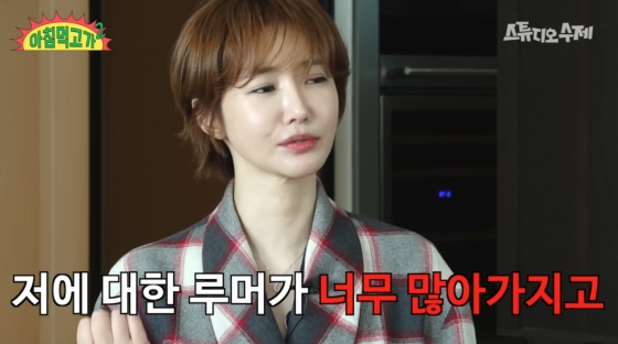 /사진=&#039;아침먹고 가2&#039;