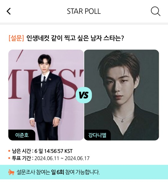 /사진=스타폴