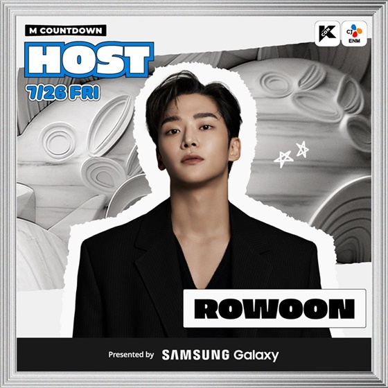 로운/사진= CJ ENM