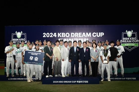 우승팀 파주챌린저스 선수단이 KBO 관계자들과 기념촬영을 하고 있다. /사진=KBO