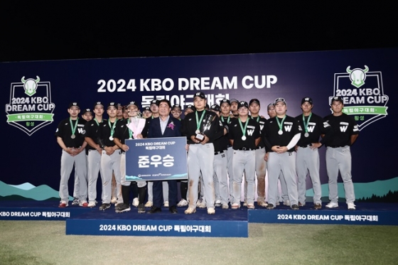 준우승을 차지한 가평웨일스 선수단.  /사진=KBO